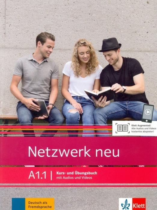 Netzwerk NEU A1.1 Kursbuch und Übungsbuch + Audio online / Учебник + рабочая тетрадь + аудио онлайн Часть 1