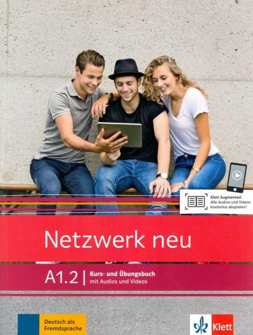 Netzwerk NEU A1.2 Kursbuch und Übungsbuch + Audio online / Учебник + рабочая тетрадь + аудио онлайн Часть 2