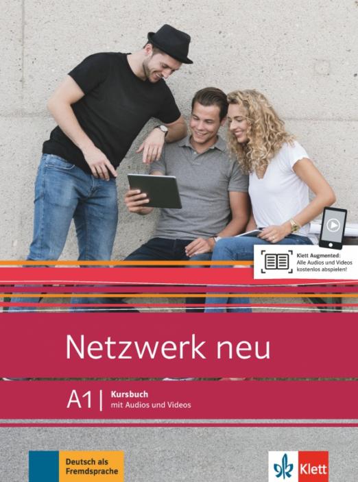 Netzwerk neu A1 Kursbuch mit Audios und Videos / Учебник + аудио + видео