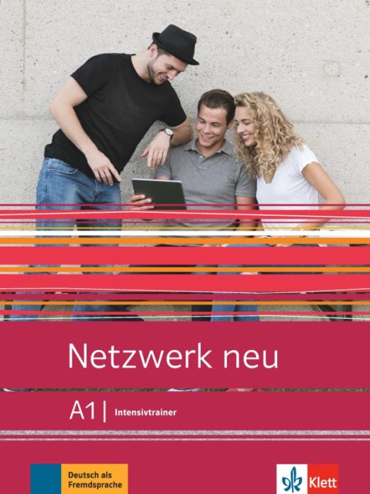 Netzwerk NEU A1  Intensivtrainer / Сборник упражнений