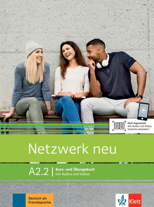 Netzwerk NEU A2.2  Kursbuch und Übungsbuch mit Audios und Videos / Учебник + рабочая тетрадь + аудио + видео Часть 2