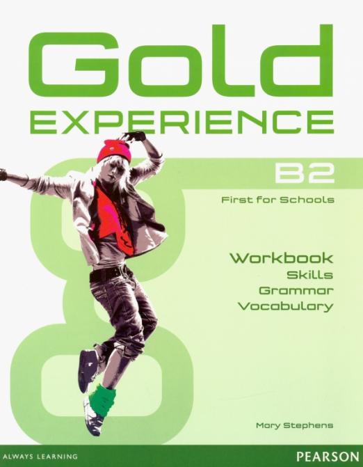Gold Experience(1st Edition) B2 Language and Skills Workbook / Рабочая тетрадь для отработки языковых навыков
