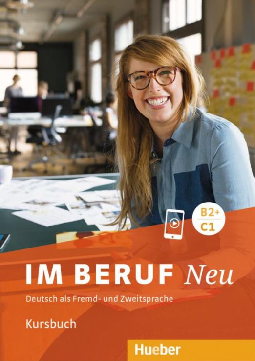 Im Beruf Neu B2+-C1 Kursbuch / Учебник