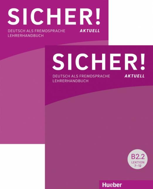 Sicher! aktuell B2. Paket Lehrerhandbuch B2.1 und B2.2 / Книга для учителя B2.1 + B2.2