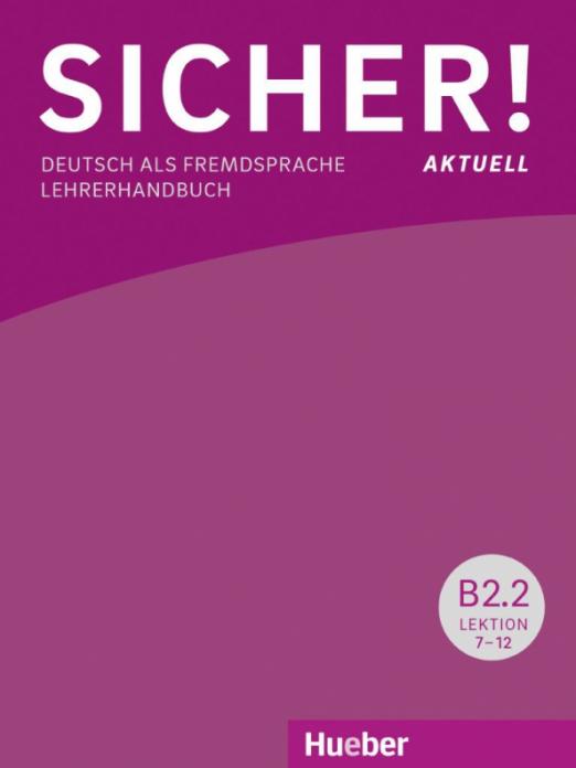 Sicher! aktuell B2.2. Lehrerhandbuch / Книга для учителя Часть 2