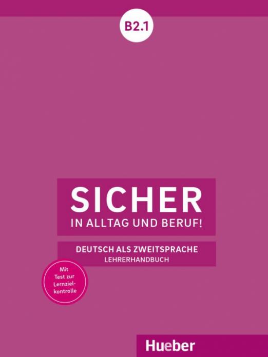 Sicher in Alltag und Beruf! B2.1. Lehrerhandbuch / Книга для учителя Часть 1