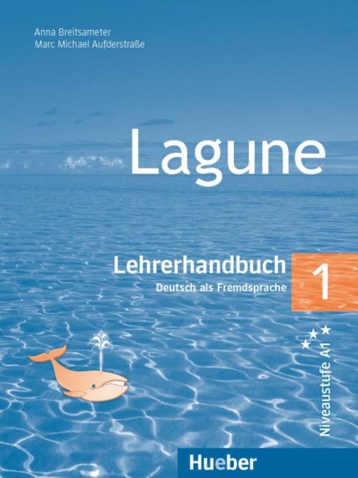 Lagune 1 Lehrerhandbuch / Книга для учителя