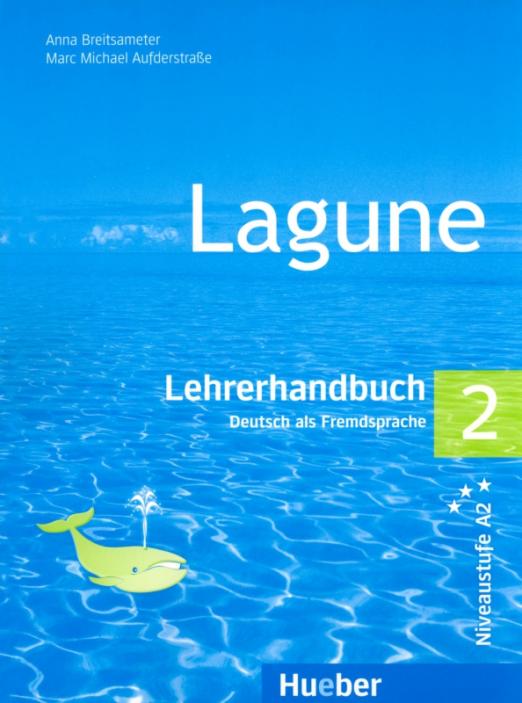 Lagune 2 Lehrerhandbuch / Книга для учителя