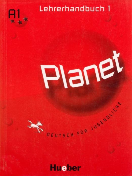 Planet А1 Lehrerhandbuch / Книга для учителя