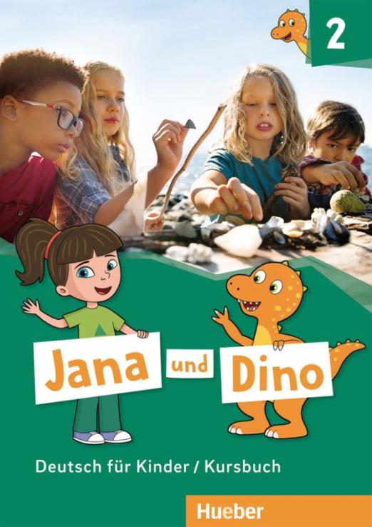 Jana und Dino 2 Kursbuch / Учебник