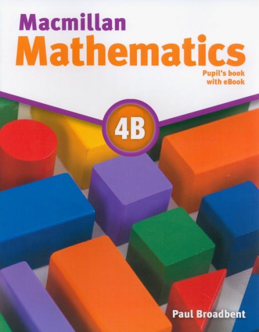 Macmillan Mathematics 4B Pupil's book + eBook / Учебник (часть В)