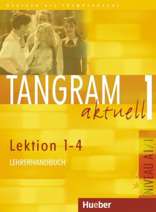 Tangram aktuell 1 – Lektion 1–4. Lehrerhandbuch / Книга для учителя Лекции 1-4