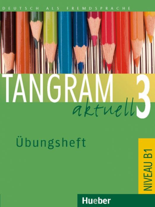 Tangram aktuell 3. Übungsheft / Рабочая тетрадь