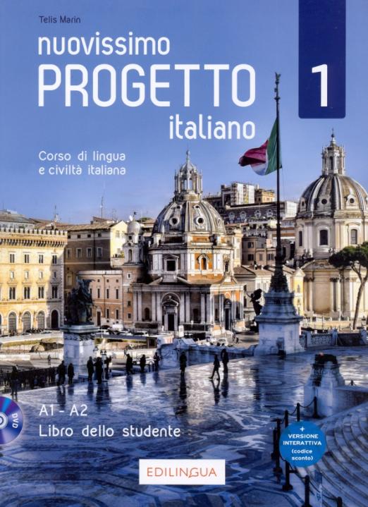 Nuovissimo Progetto italiano 1 Libro dello studente + DVD / Учебник + DVD