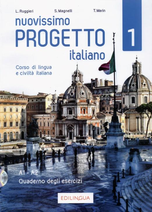Nuovissimo Progetto italiano 1 Quaderno degli esercizi + CD / Рабочая тетрадь + CD