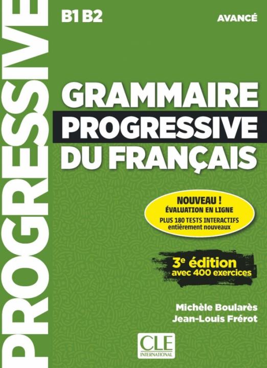 Grammaire Progressive du Francais (3e edition) Avance Livre + Audio CD / Учебник