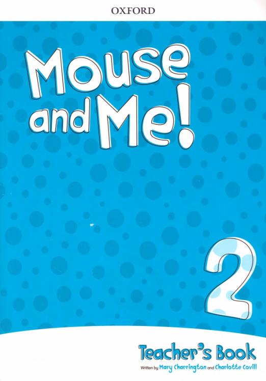 Mouse and Me!  2 Teacher's Book Pack + CDs / Книга для учителя
