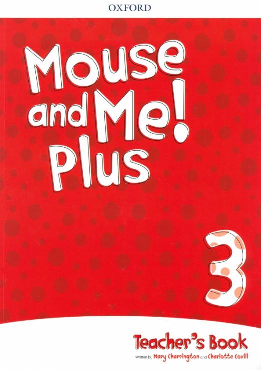 Mouse and Me! Plus 3 Teacher's Book / Книга для учителя