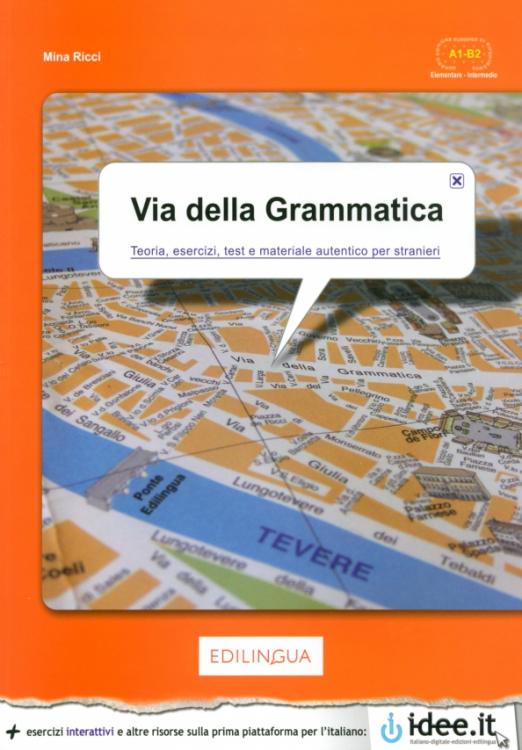 Via della Grammatica / Учебник
