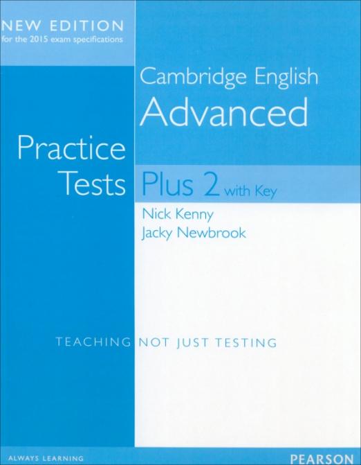 Practice Tests Plus Advanced 2 + Key / Тесты + ответы