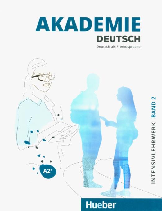 Akademie Deutsch A2+. Intensivlehrwerk + Audios online / Учебник