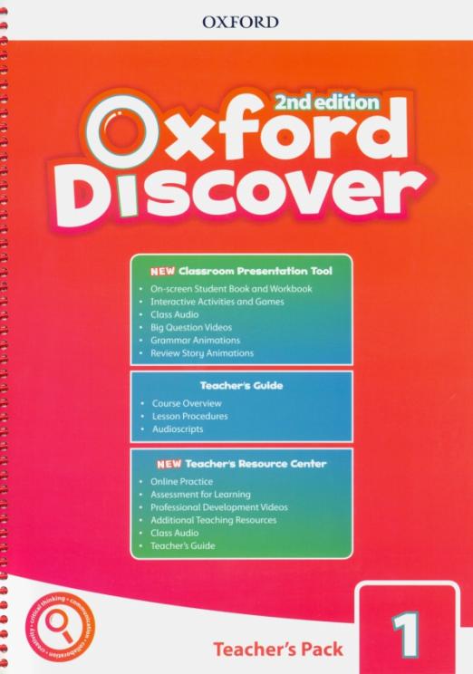 Oxford Discover (2nd edition) 1 Teacher's Book Pack / Книга для учителя