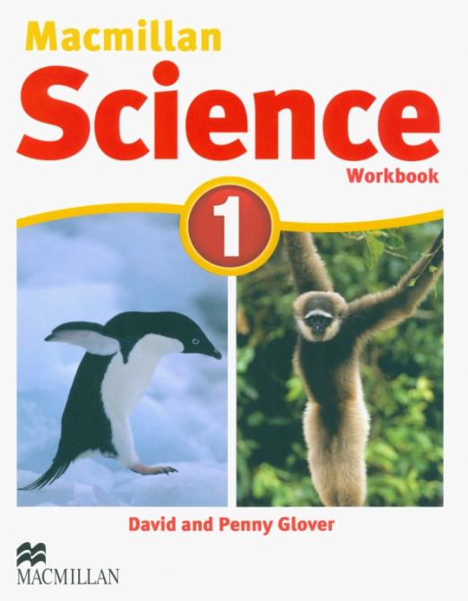 Macmillan Science 1 Workbook / Рабочая тетрадь