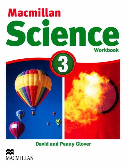 Macmillan Science 3 Workbook / Рабочая тетрадь