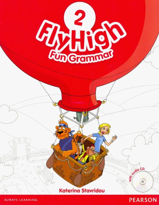 Fly High 2 Fun Grammar Pupil's Book + CD / Учебник по грамматике