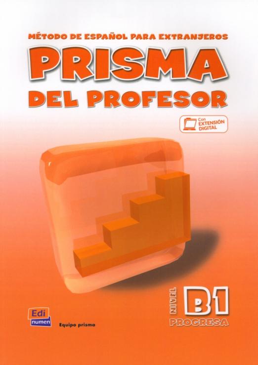 Prisma B1 Libro del profesor / Книга для учителя