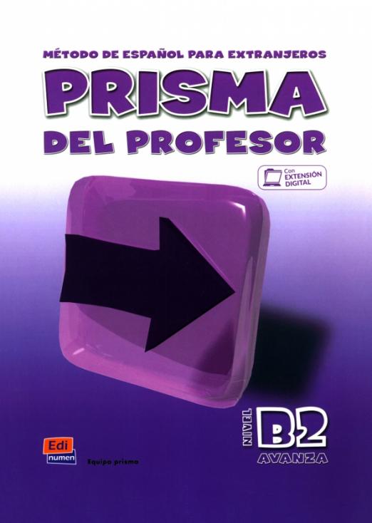 Prisma B2 Libro del profesor / Книга для учителя