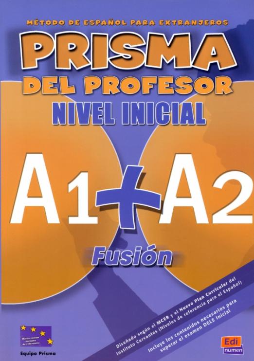 Prisma Fusion Nivel Inicial (A1 + A2) Libro del profesor / Книга для учителя