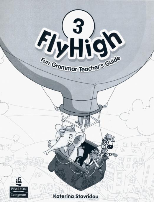 Fly High 3 Fun Grammar Teacher's Guide + Key / Книга для учителя к учебнику по грамматике + ответы