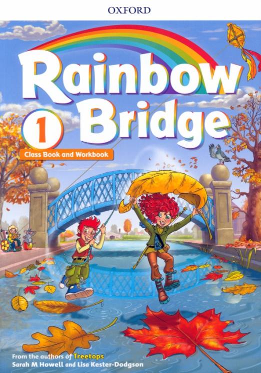 Rainbow Bridge 1 Class Book + Workbook / Учебник + рабочая тетрадь