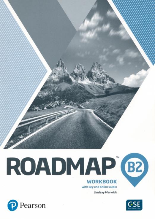 Roadmap В2 Workbook with key / Рабочая тетрадь с ответами