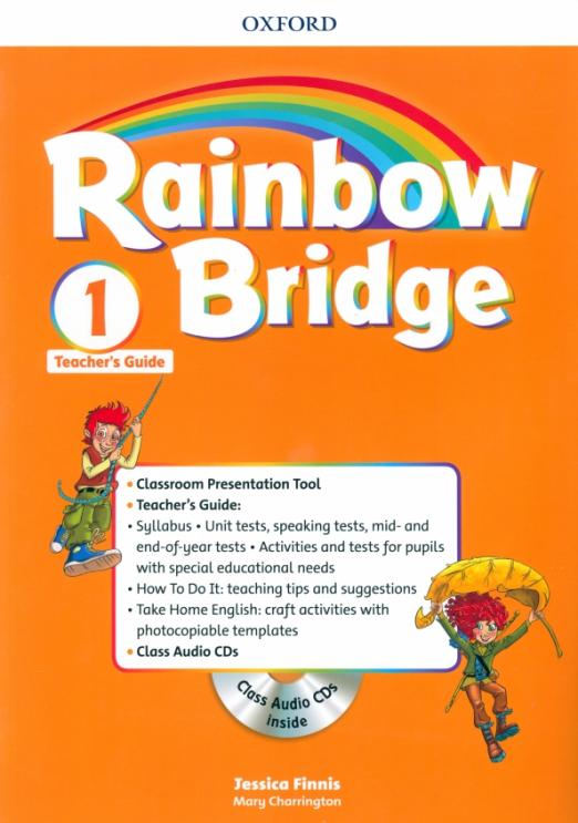 Rainbow Bridge 1 Teacher's Guide / Книга для учителя