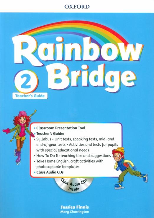 Rainbow Bridge 2 Teacher's Guide / Книга для учителя