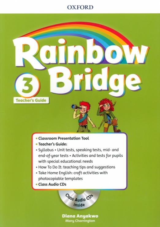 Rainbow Bridge 3 Teacher's Guide / Книга для учителя