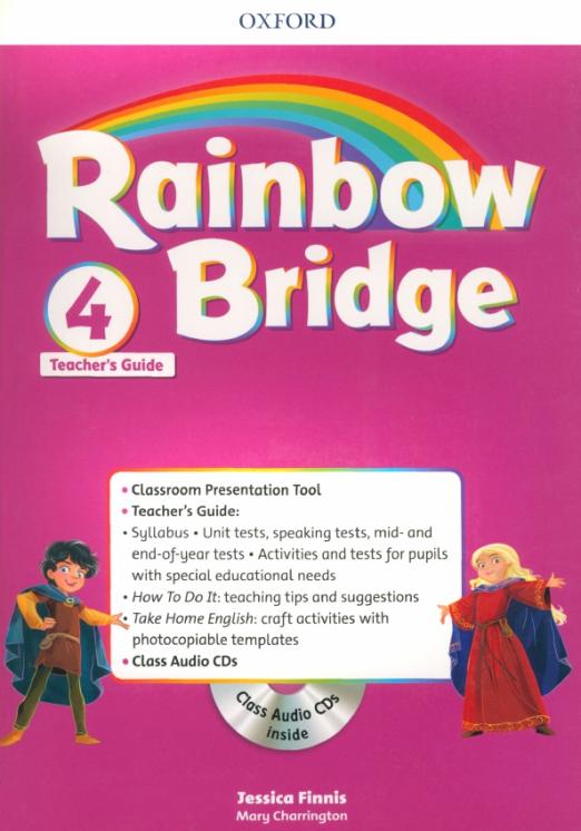 Rainbow Bridge 4 Teacher's Guide / Книга для учителя