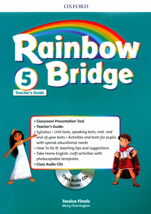 Rainbow Bridge 5 Teacher's Guide / Книга для учителя