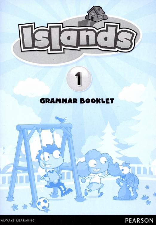 Islands 1 Grammar Booklet Грамматика