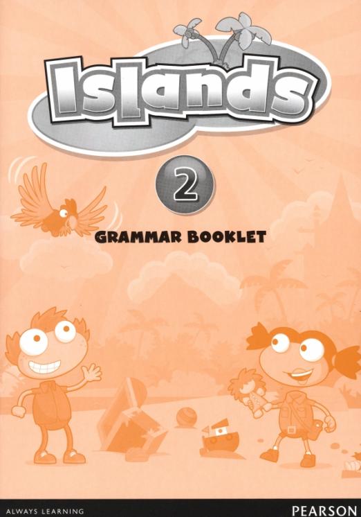 Islands 2 Grammar Booklet Грамматика