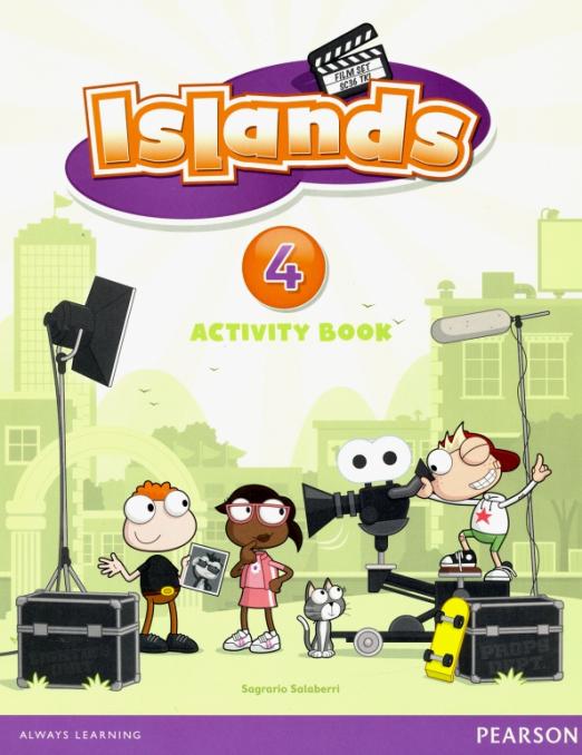 Islands 4 Activity Book with PIN Code Рабочая тетрадь с кодом доступа
