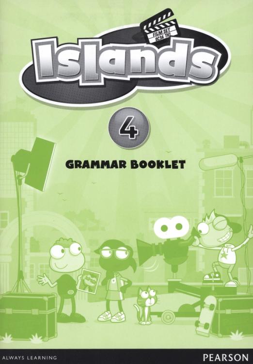 Islands 4 Grammar Booklet Грамматика