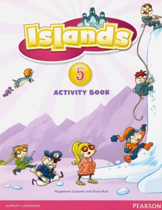 Islands 5 Activity Book with PIN Code Рабочая тетрадь с кодом доступа