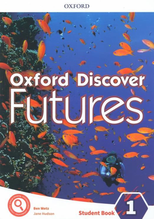 Oxford Discover Futures 1 Student Book / Учебник