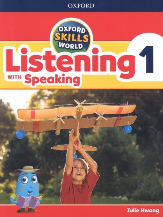 Oxford Skills World 1 Listening with Speaking. Student Book + Workbook / Учебник + рабочая тетрадь
