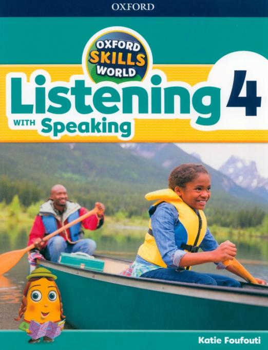 Oxford Skills World 4 Listening with Speaking. Student Book + Workbook / Учебник + рабочая тетрадь