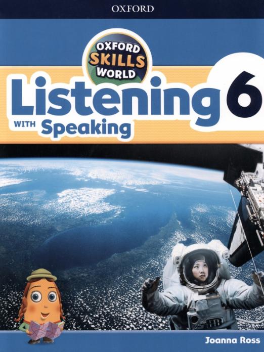 Oxford Skills World 6 Listening with Speaking. Student Book + Workbook / Учебник + рабочая тетрадь