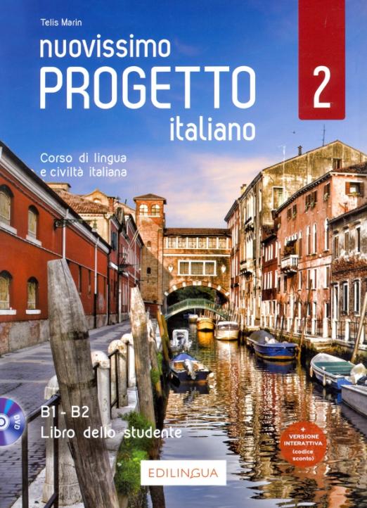 Nuovissimo Progetto italiano 2 Libro dello studente + DVD / Учебник + DVD
